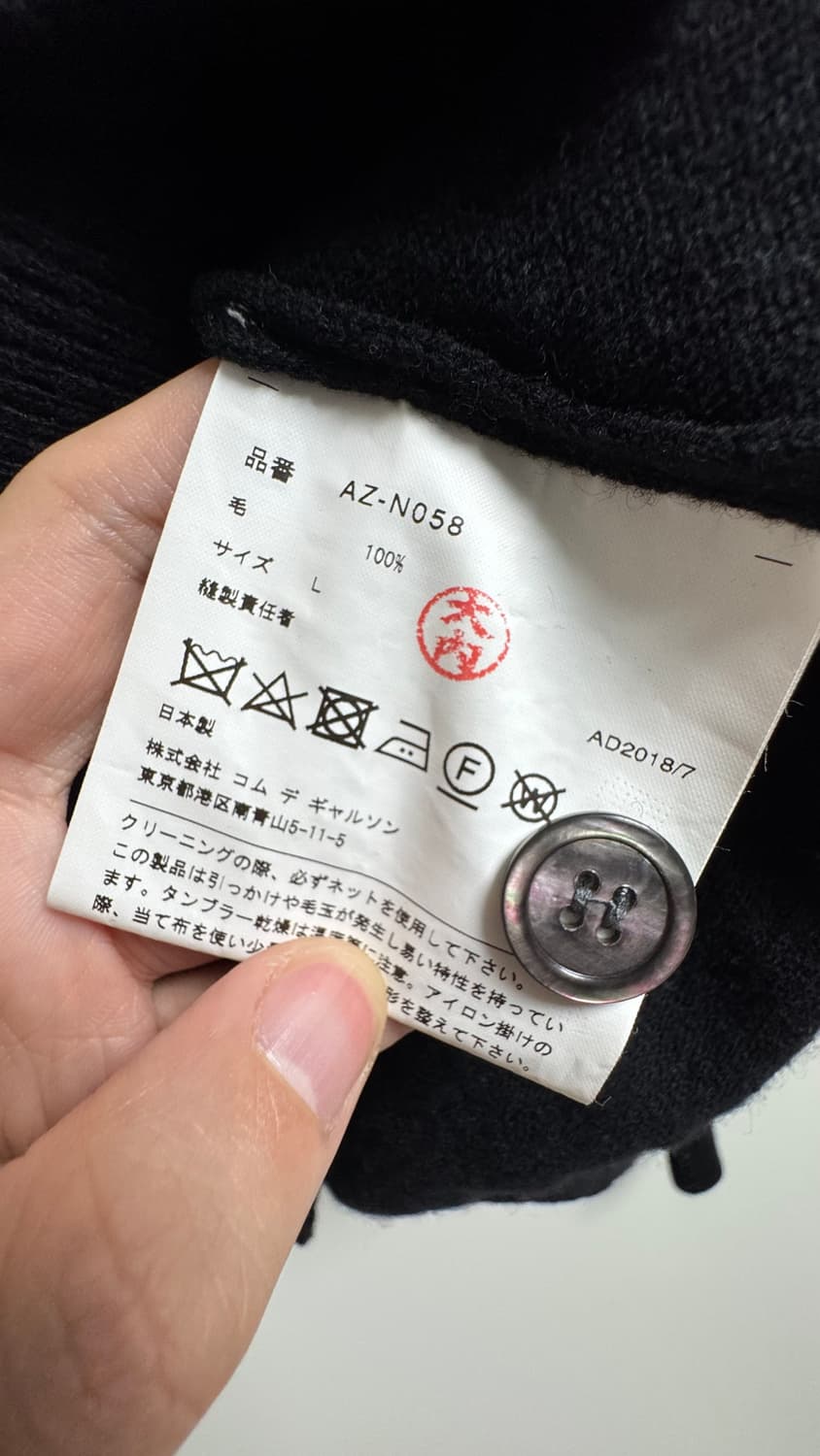 [L] 플레이 꼼데가르송 더블 하트 가디건 블랙 상품이미지5