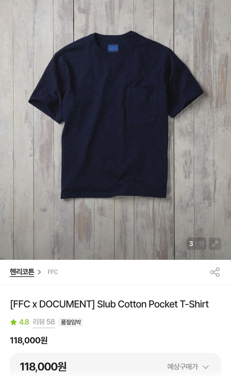 헨리코튼 [FFC x DOCUMENT] 슬럽 반팔 티셔츠 상품이미지3