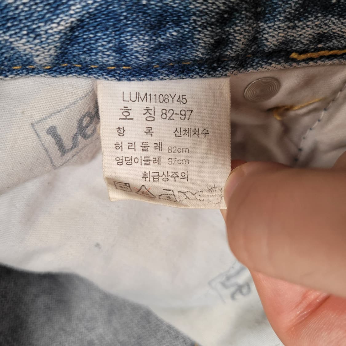 Lee 리 데님 와이드 팬츠 상품이미지3