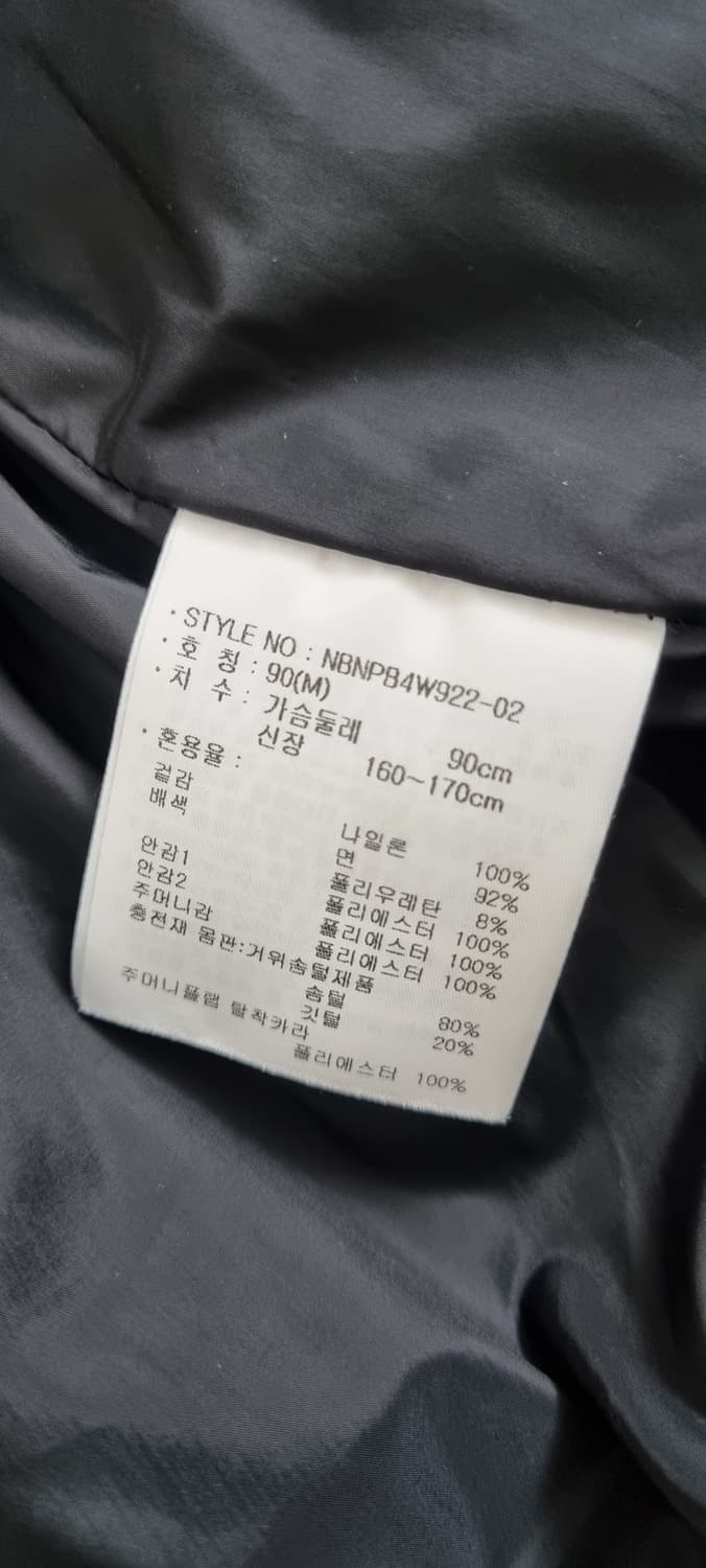 뉴발란스 퓨어 구스 패딩 M _ 여성 상품이미지10