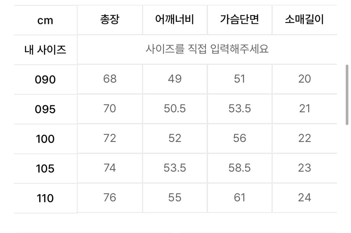 M사이즈 데우스 도쿄 컬리지 티셔츠 핑크 상품이미지3