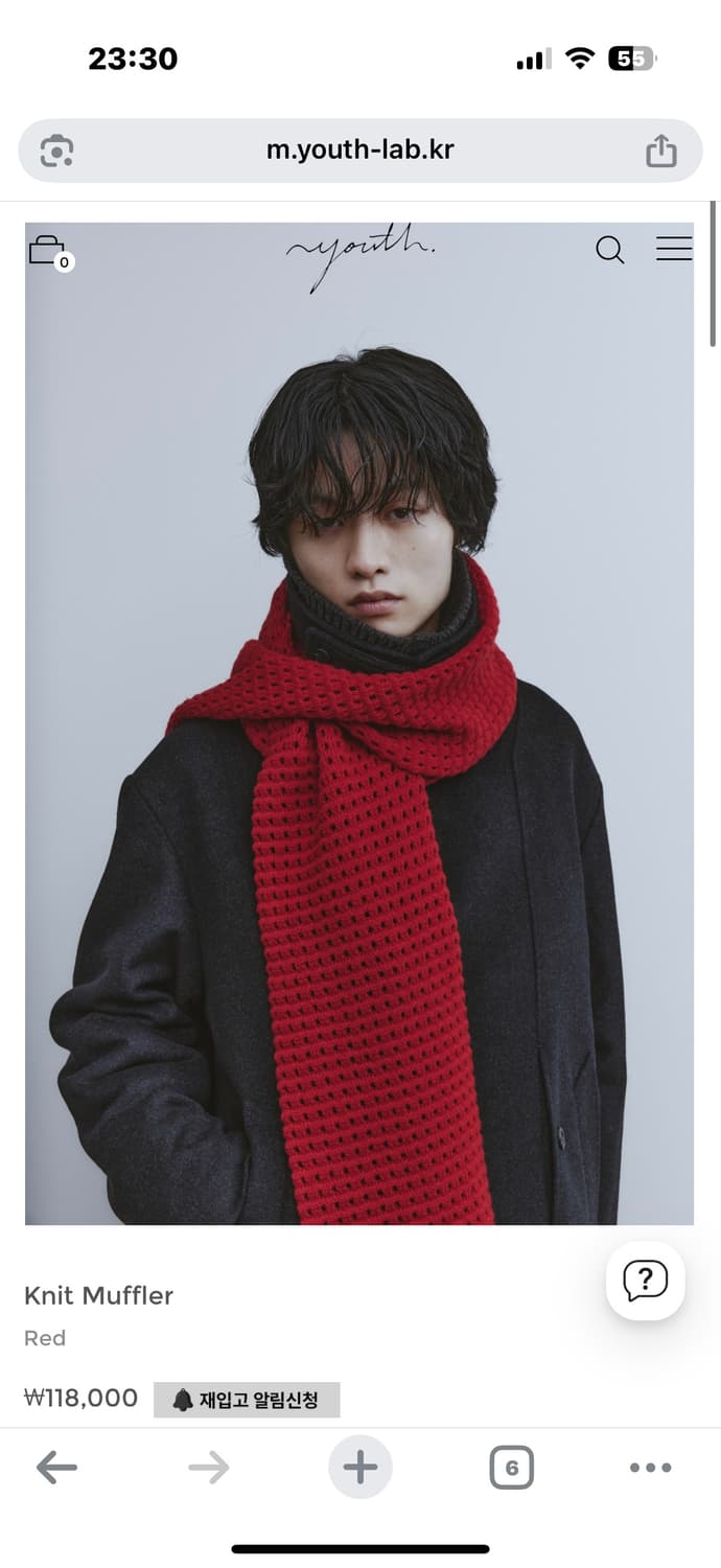 youth knit muffler 상품이미지1