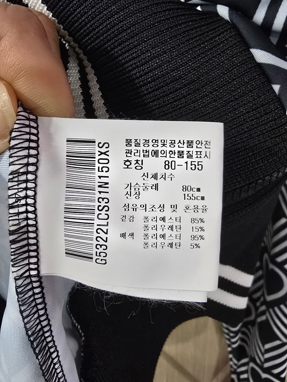 르꼬끄 여성바람막이80 상품이미지2