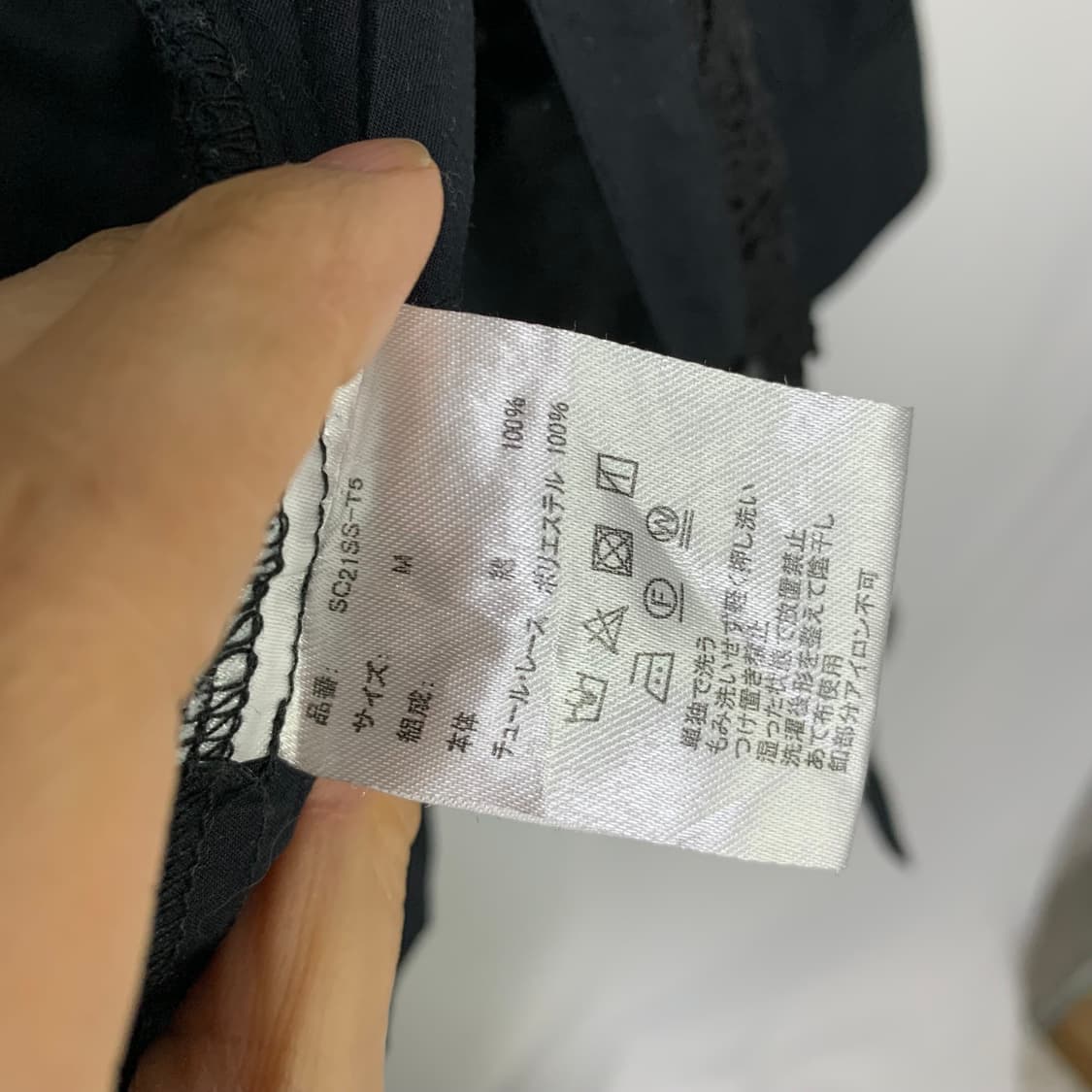 jpn 일본 빈티지 레이스 디테일 여성 셔츠 블라우스 블랙 M 상품이미지6