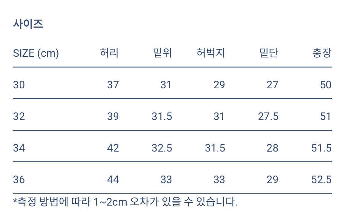 아나토미카 치노 반바지 36 상품이미지2