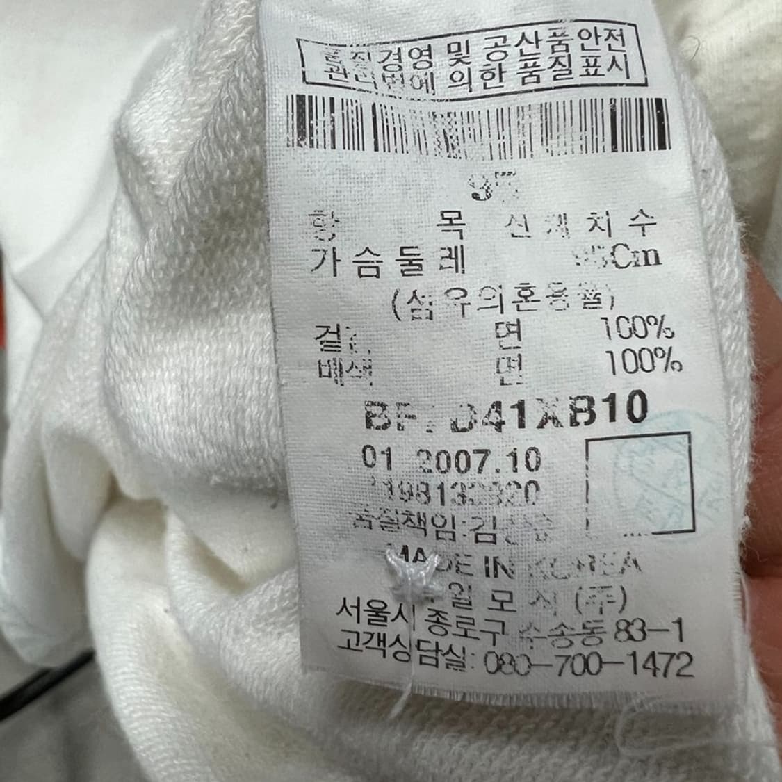 빈폴 코듀로이카라 티셔츠 v1220 상품이미지6