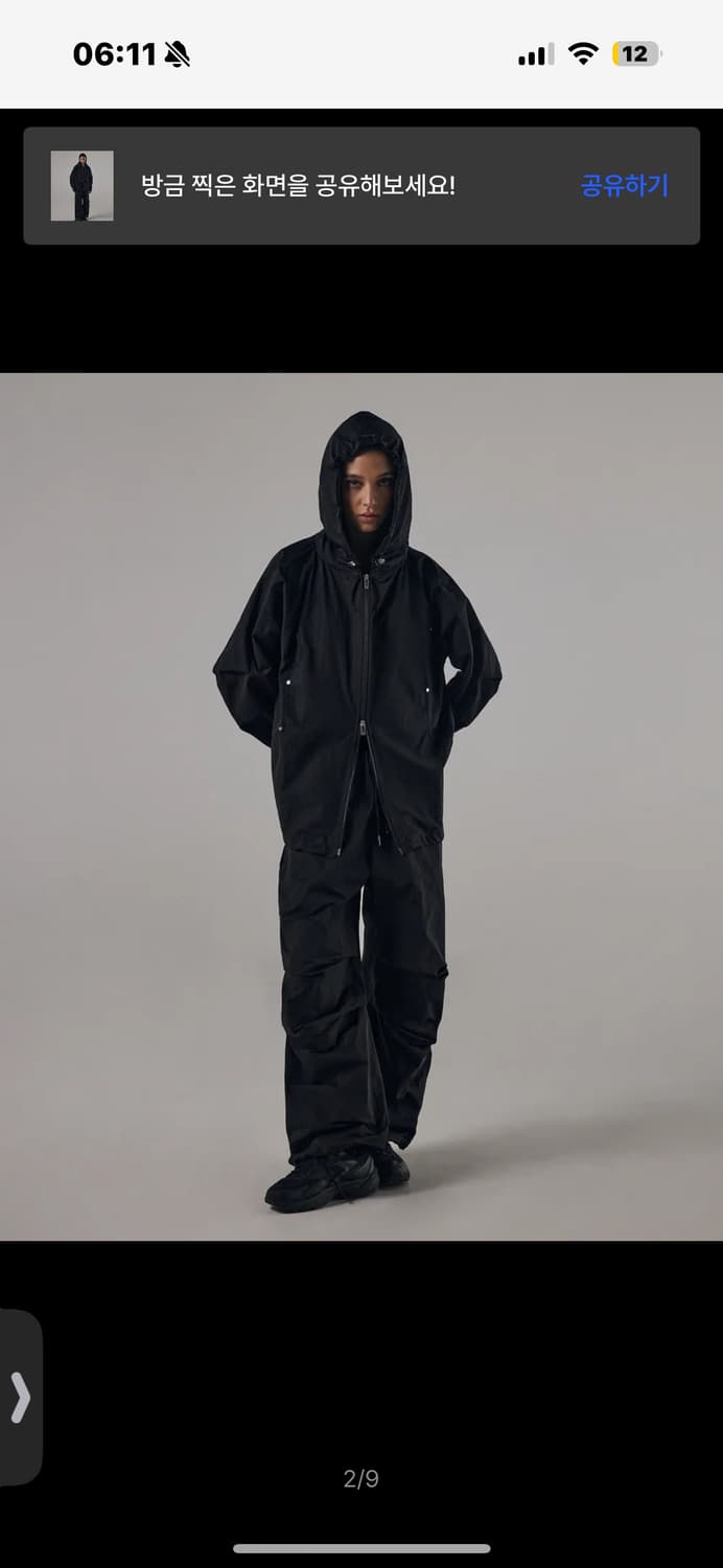 트리밍버드 바람막이 Round Rivet Nylon Set-up Hood 상품이미지2