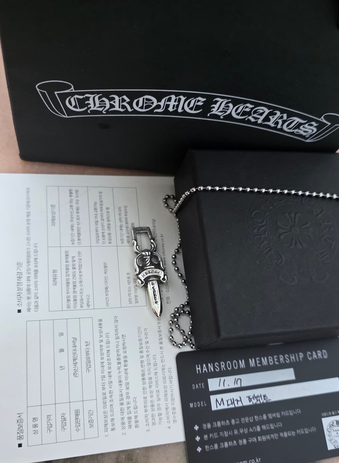 [풀구성]크롬하츠 m대거/10대거 펜던트+체인 상품이미지1