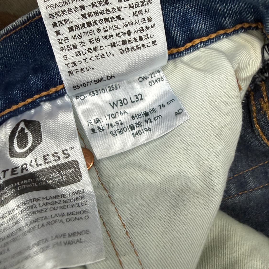 (30)리바이스 Levis 511 프리미엄 데님팬츠 상품이미지6