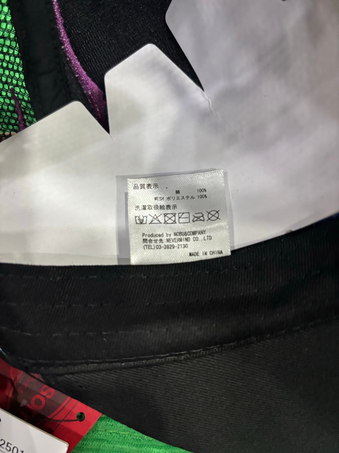 새상품 밴슨 플레임 트러커캡 상품이미지9