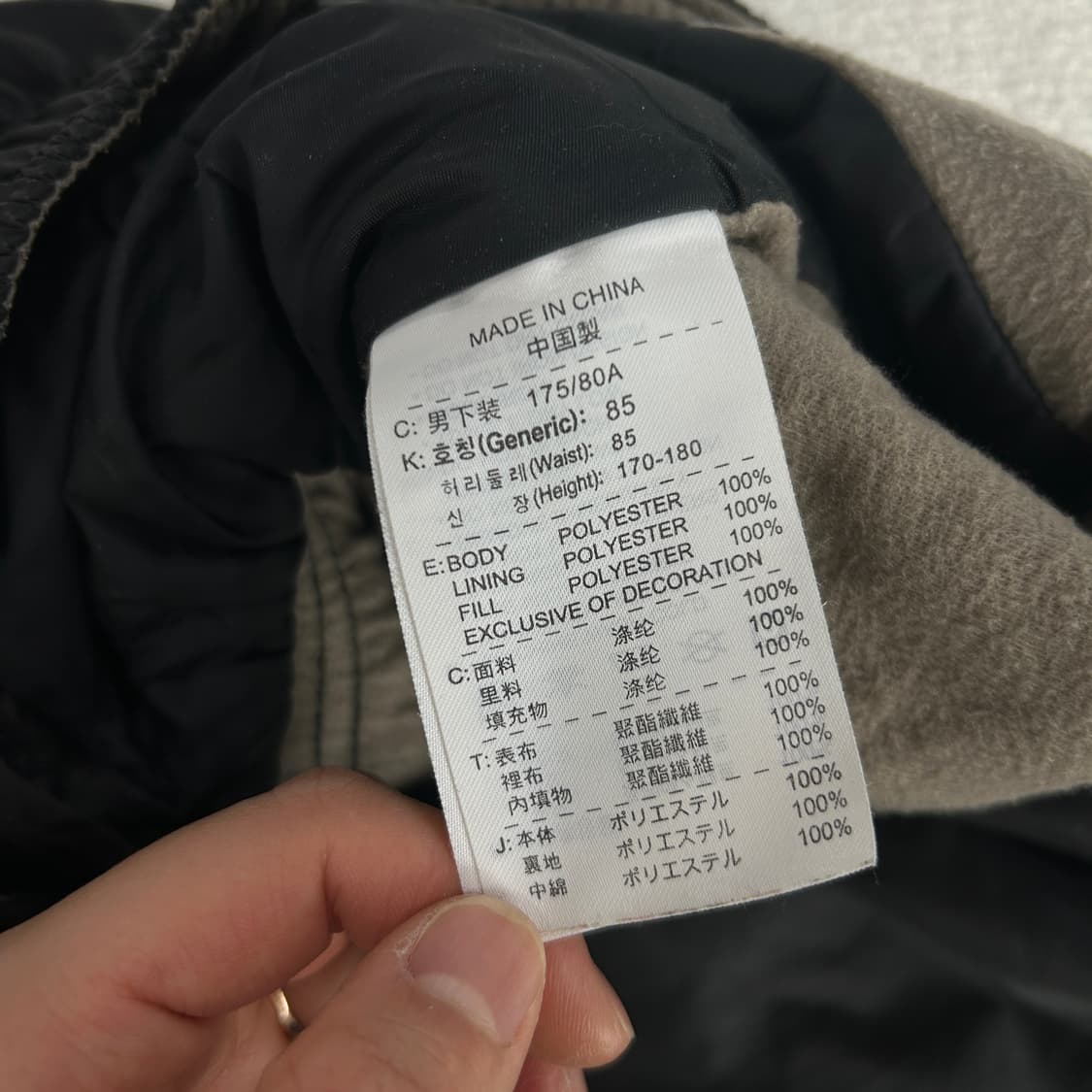 나이키 우븐 구형 바람막이 팬츠 L 상품이미지3