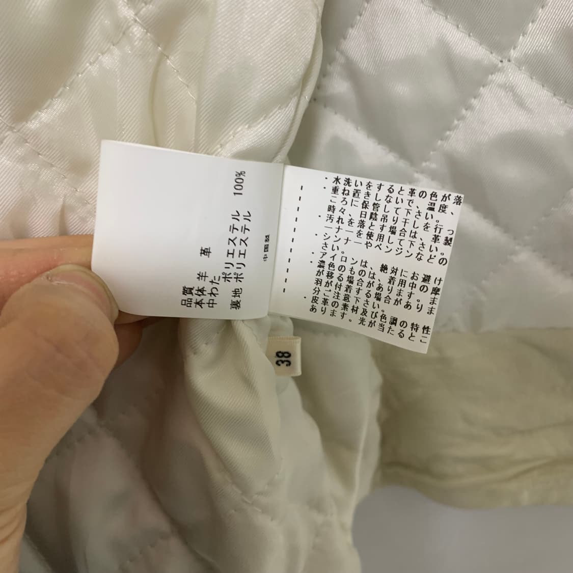 폴스미스 아이보리 비대칭 사선 지퍼 양가죽 라이더 베스트 레더 조끼 상품이미지10