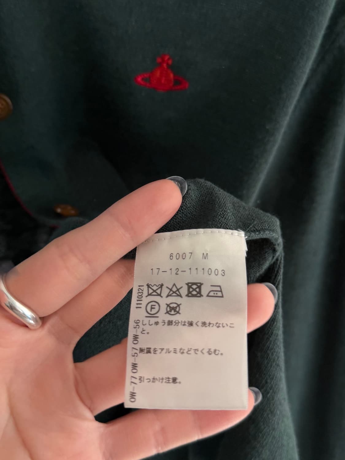 비비안 웨스트우드 레드라벨 ORB로고 코튼 유넥 가디건 상품이미지6