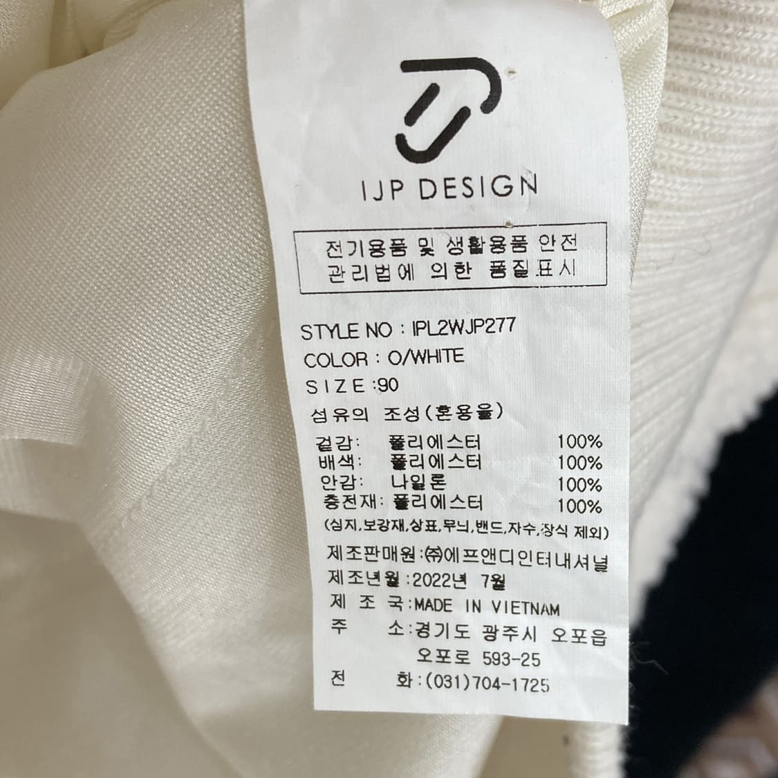 이안폴터디자인 22fw 여 보아플리스 반팔 S  상품이미지5