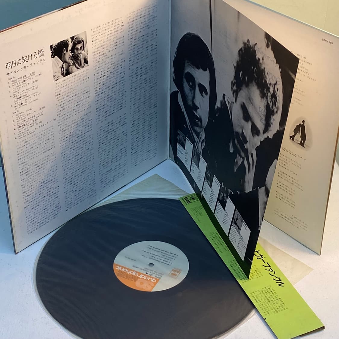 (LP-포크) Simon And Garfunkel -Bridge 상품이미지3