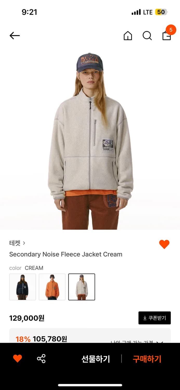 테켓 플리스 상품이미지1