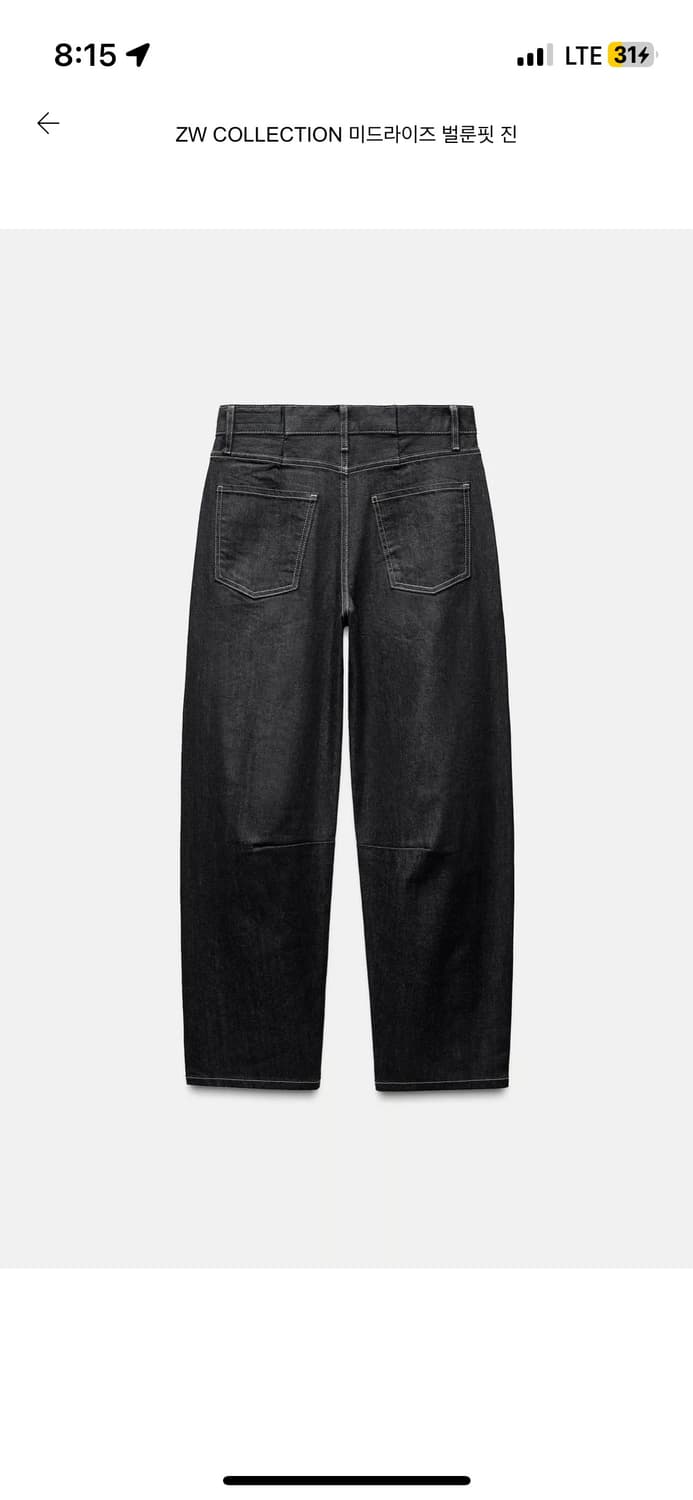 zara 청바지 상품이미지5