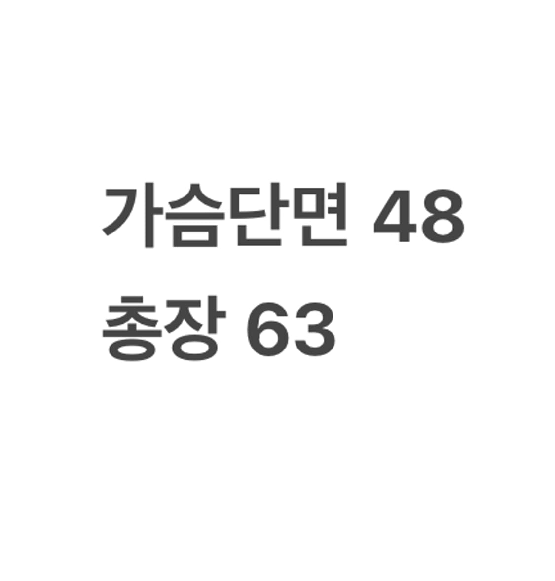 [정품/S] Jeep Spirit 빈티지 화이트 야상 점퍼 b15 상품이미지8