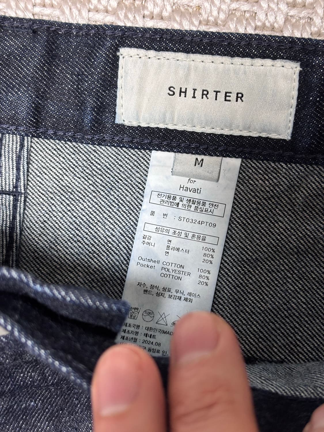 택포) 셔터 m35 데님 (하바티) M사이즈 상품이미지5
