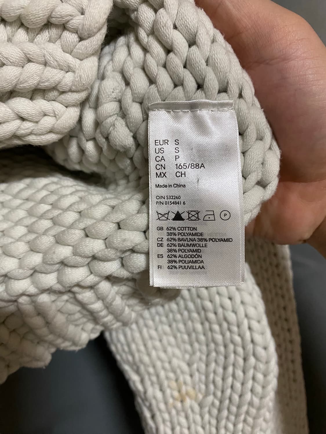 H&M 마르지엘라 가디건 상품이미지3