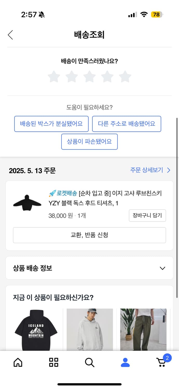 이지 블랙독스yeezy yzy 상품이미지1