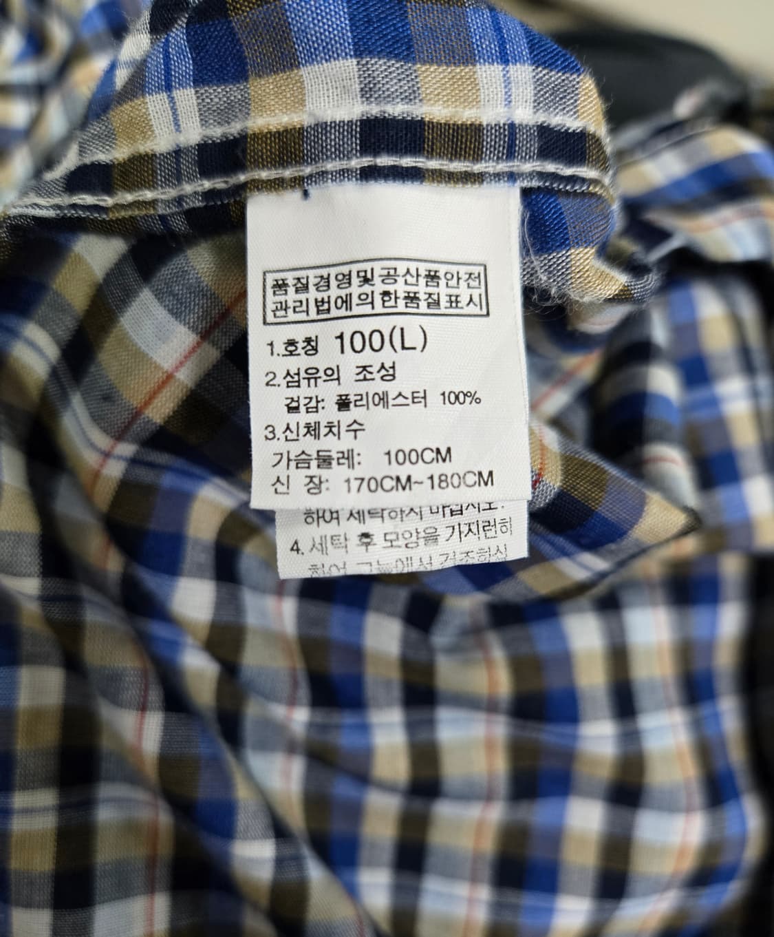 노스페이스 체크셔츠 체크남방 100 상품이미지8