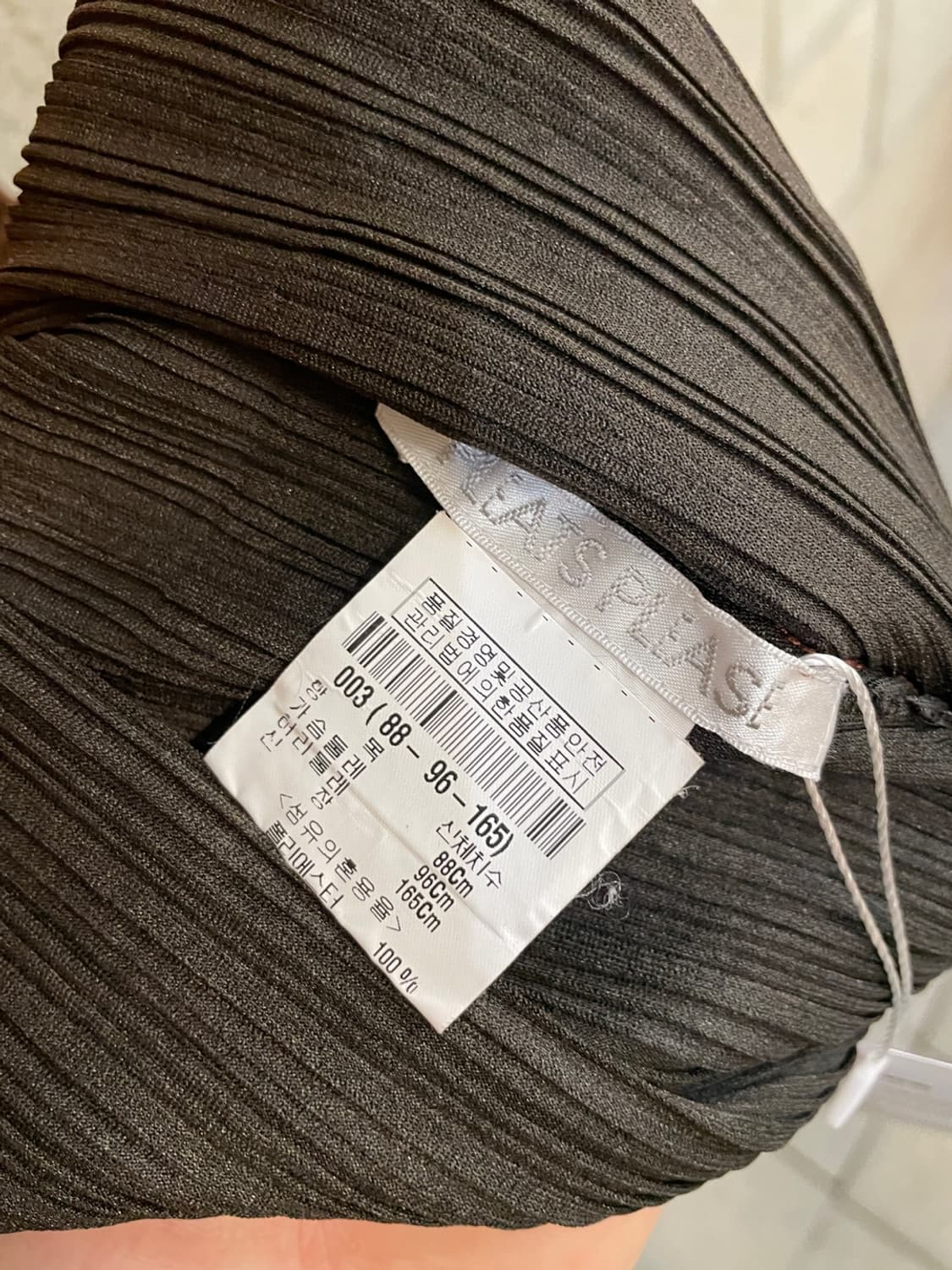 이세이 미야케 플리츠 플리즈 그라데이션 가디건  상품이미지6