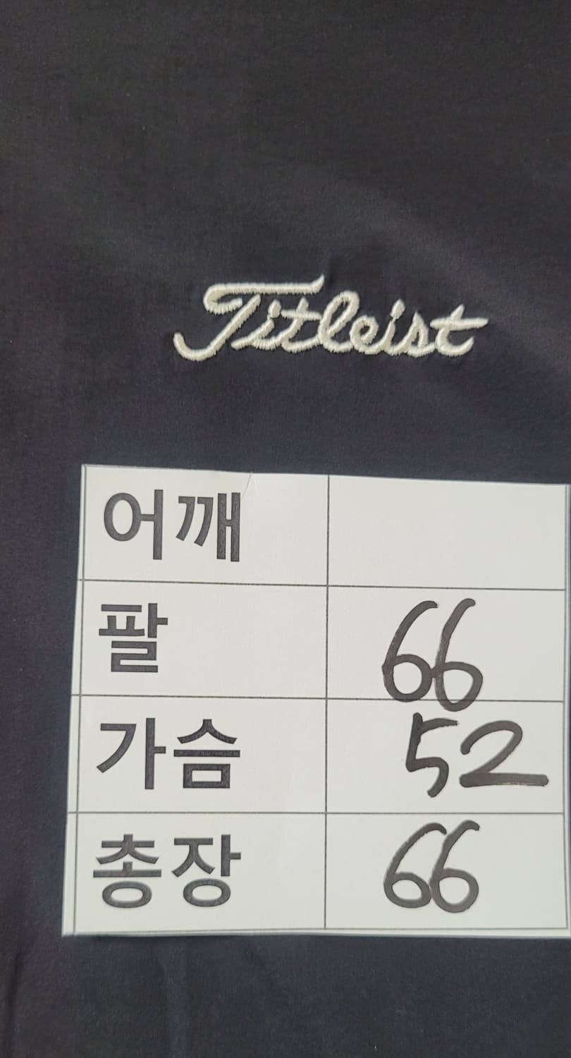 (남성95-100사이즈)타이틀리스트 골프 바람막이(홑겹완전여름용) 상품이미지9