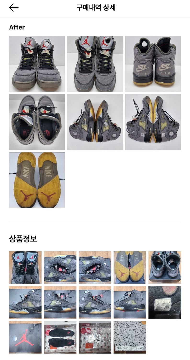 [280]나이키 오프화이트 조던5 모슬린 상품이미지9