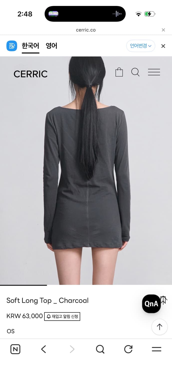 세릭 cerric Soft Long Top _ Charcoal 상품이미지2