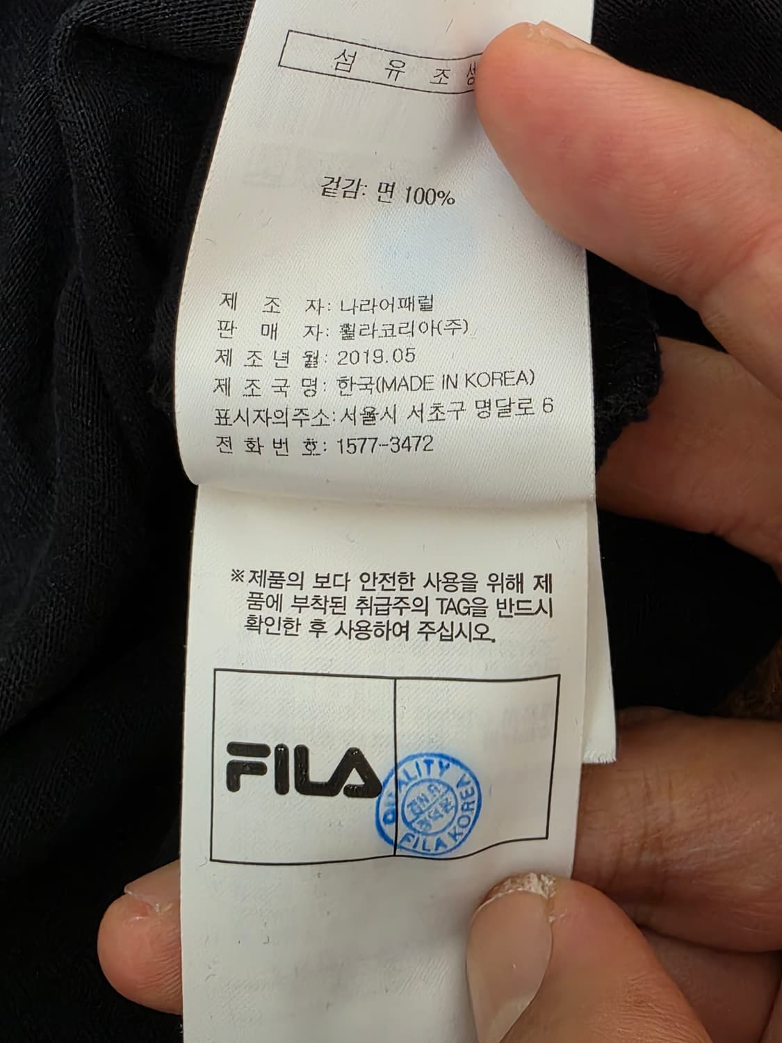 휠라 X 건담 검은 삼연성 전사 반팔티 M 상품이미지10