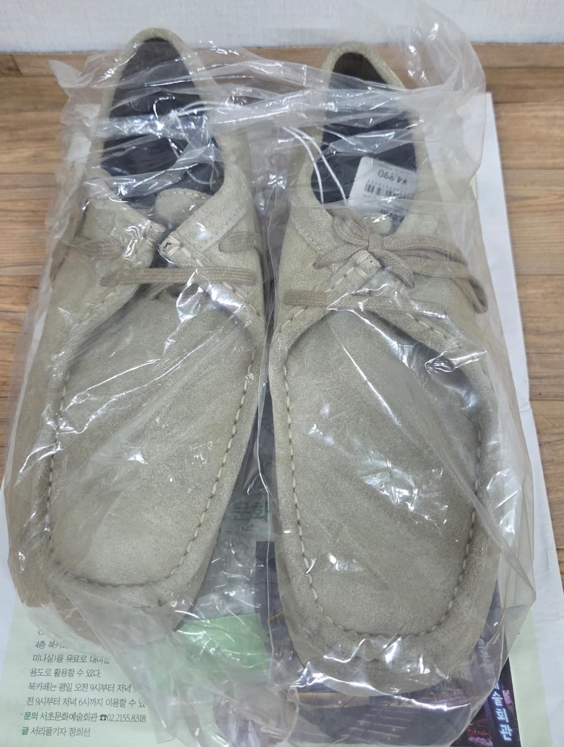 (새제품) GU 지유 모카신 리얼레더 슈즈 베이지 270 상품이미지2