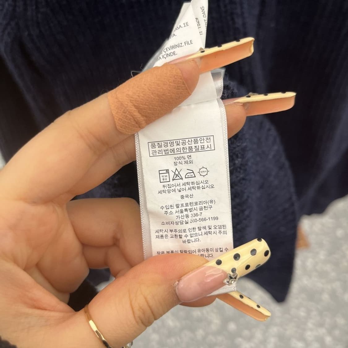 폴로 랄프로렌 모던 시크 캐주얼 숄카라 니트 가디건 M C09909 상품이미지6