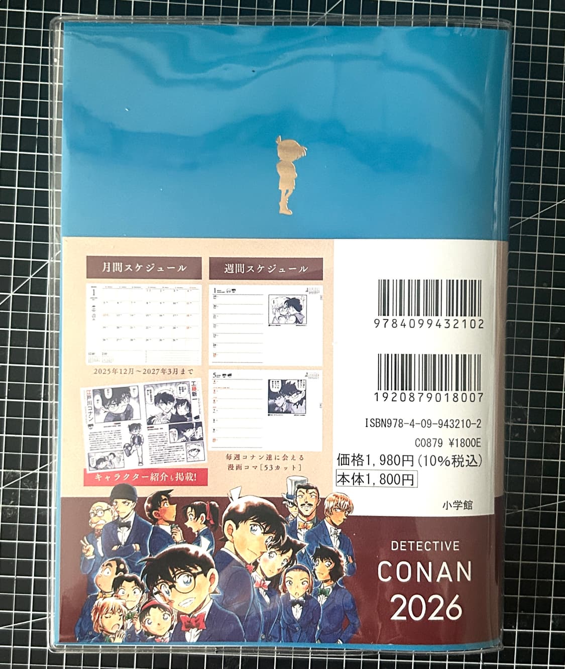 명탐정 코난 2026 다이어리 수첩 미사용 상품이미지2