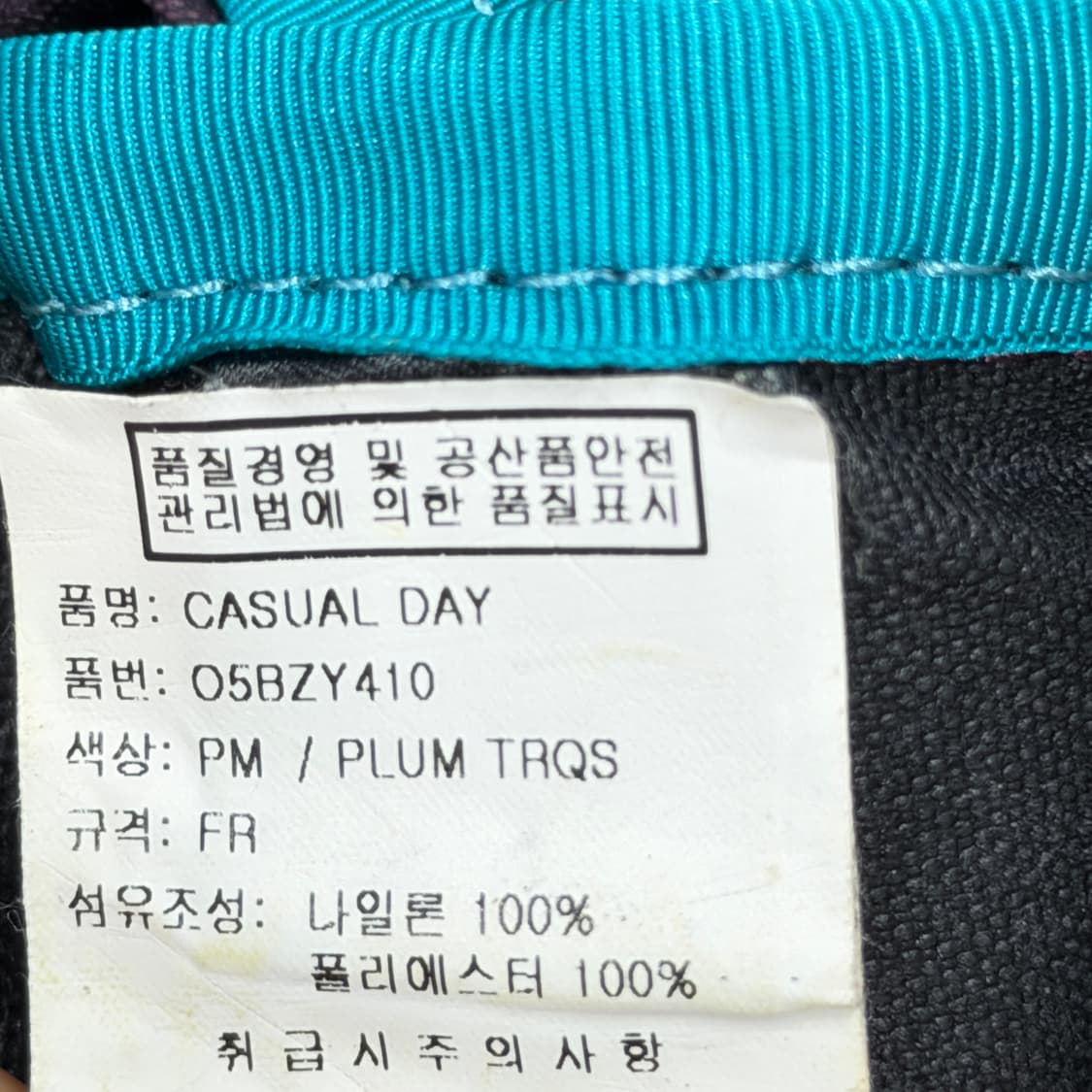 그레고리 구로고 나일론 캐주얼 데이 백팩 가방 퍼플 상품이미지4