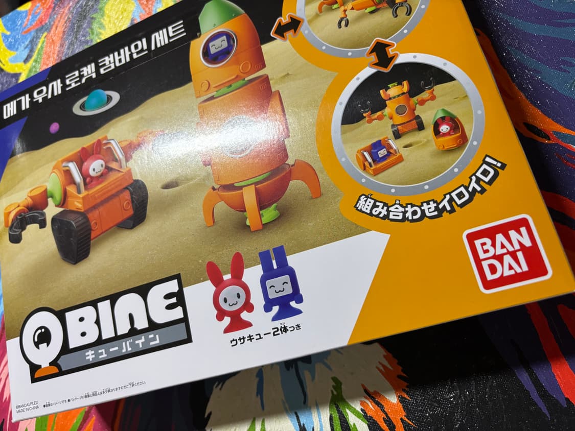 미개봉) 큐바인 로켓콤바인세트 피규어 장난감 인테리어 소품 상품이미지3