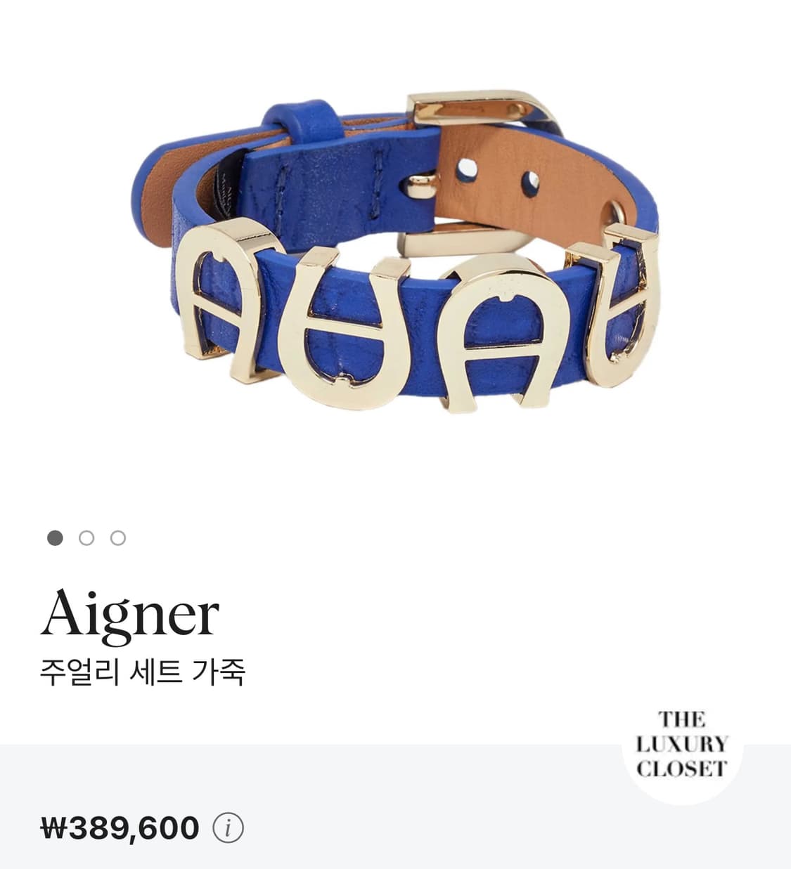 Aigner 아이그너 금장 로고 가죽팔찌 상품이미지3