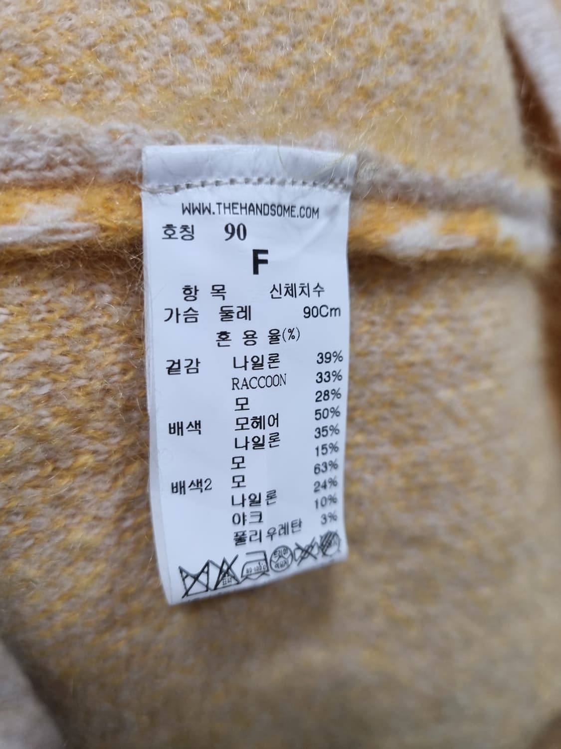 여성 free 시스템 울 니트 긴팔 상품이미지8