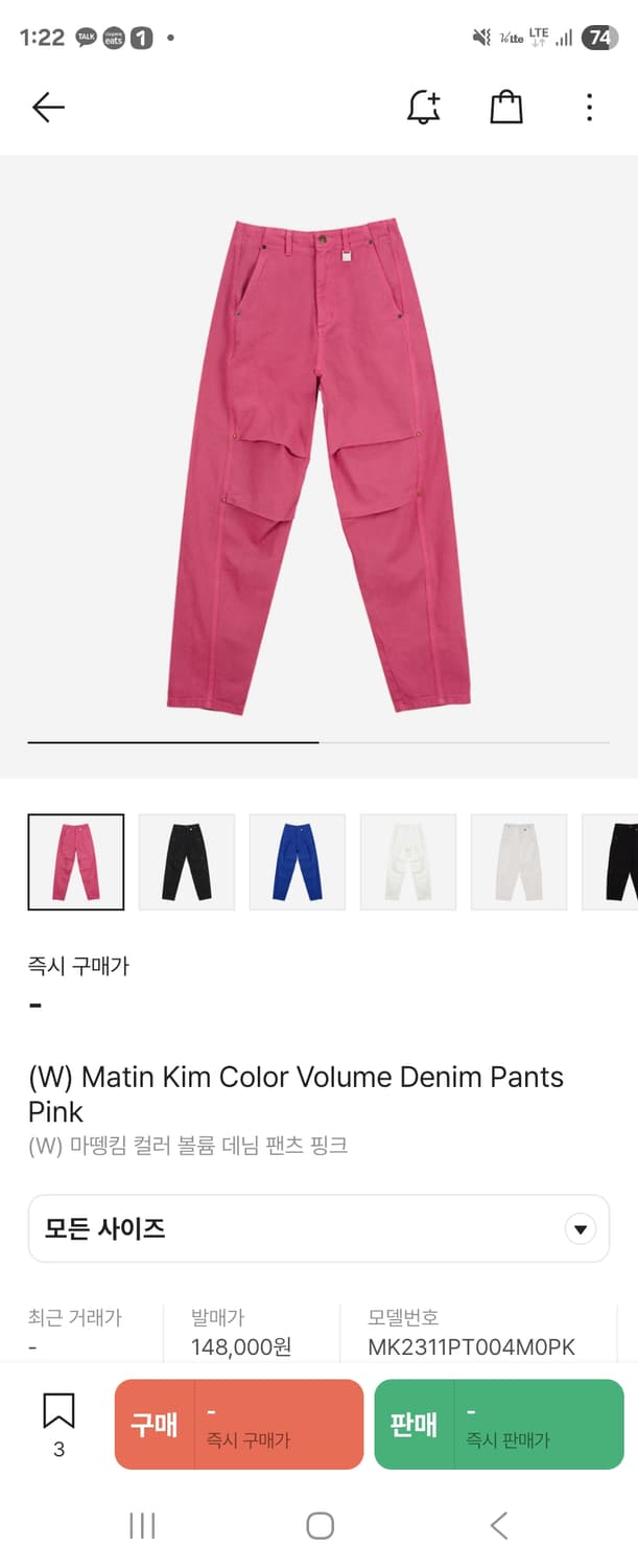 마뗑킴 컬러 볼륨 데님팬츠  상품이미지1