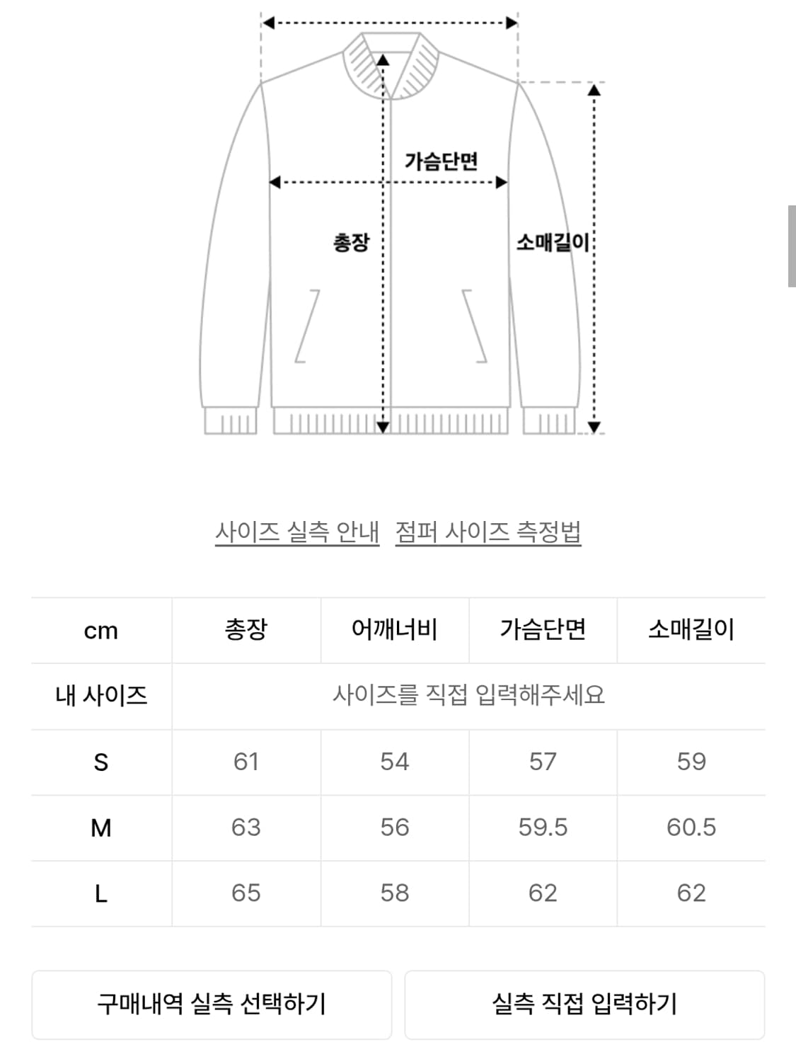 커넥트킨록 리얼 스웨이드 말가죽 포인트 트러커 자켓 S 상품이미지2