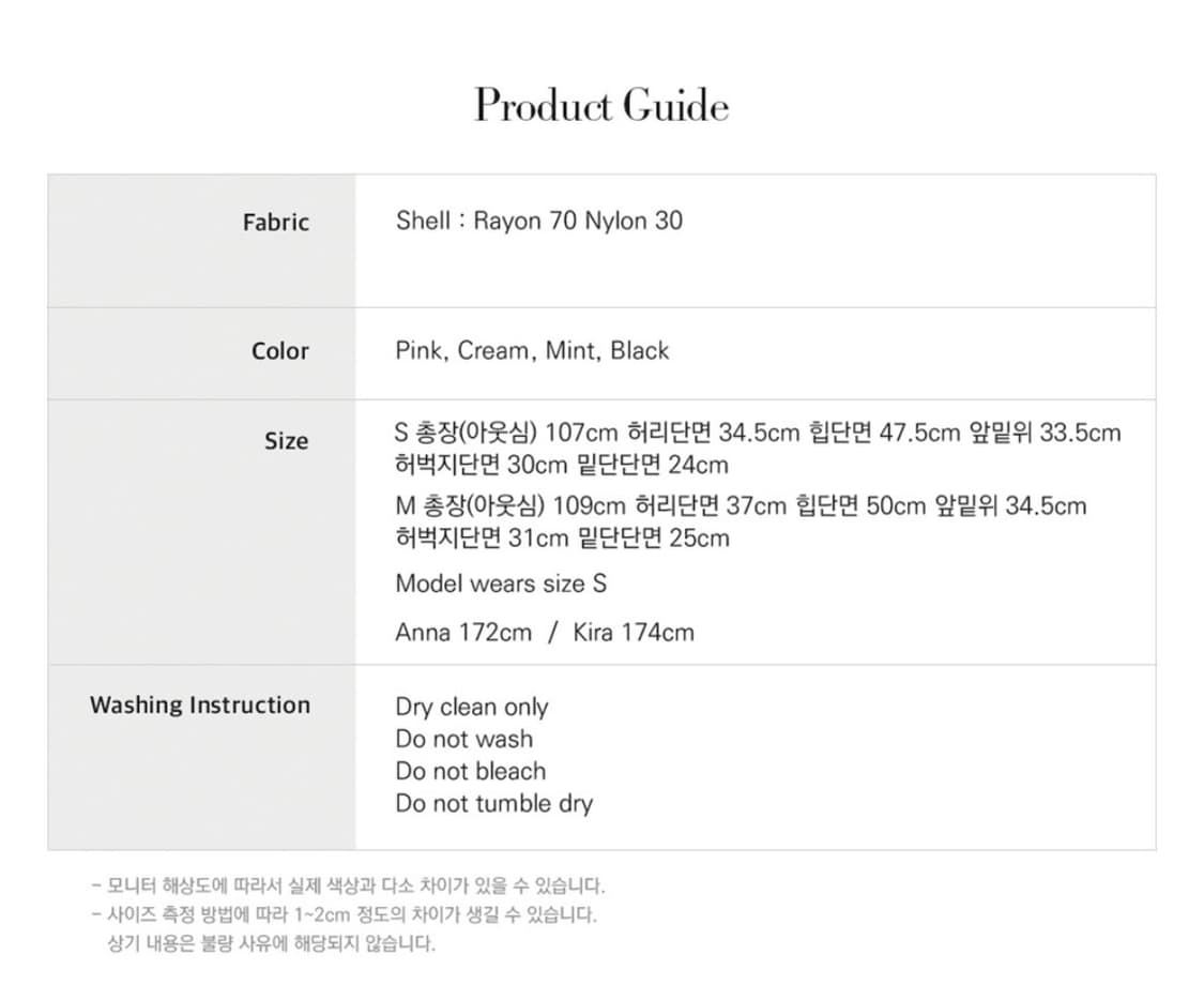 르바 더블핀턱 나일론 팬츠 상품이미지3