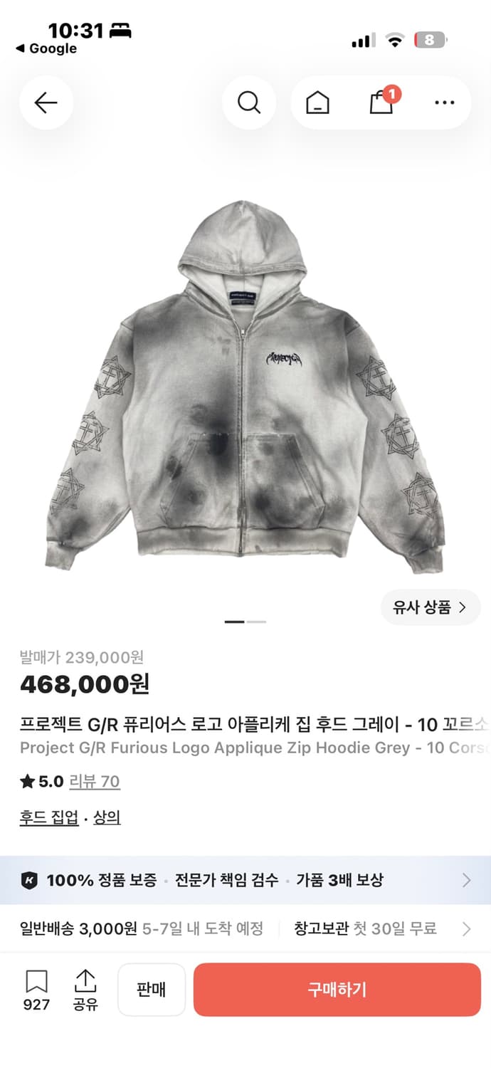 프로젝트 gr 알꼬르소꼬모 익스클루시브 후드집업 2사이즈 상품이미지1