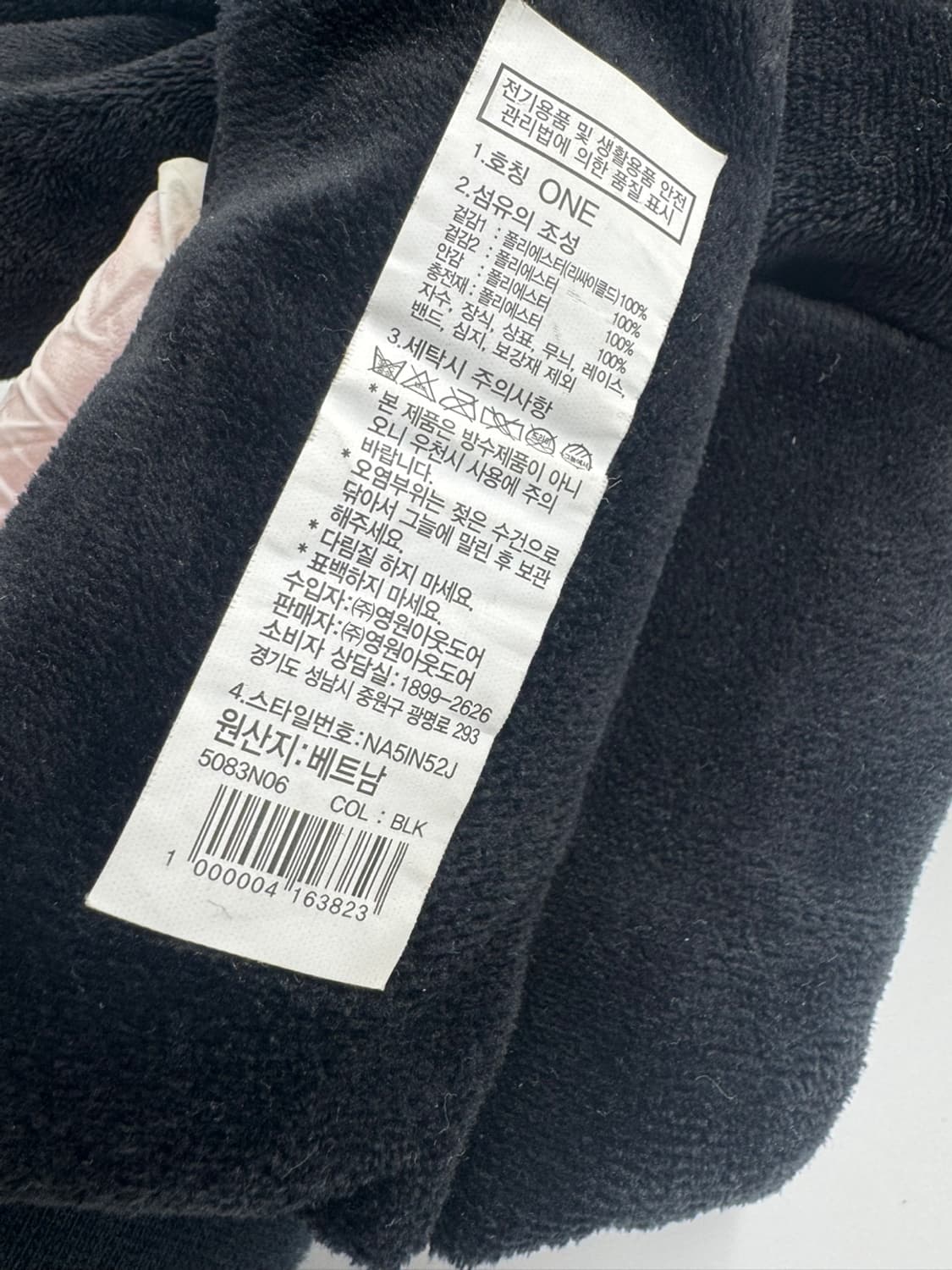 노스페이스  상품이미지3