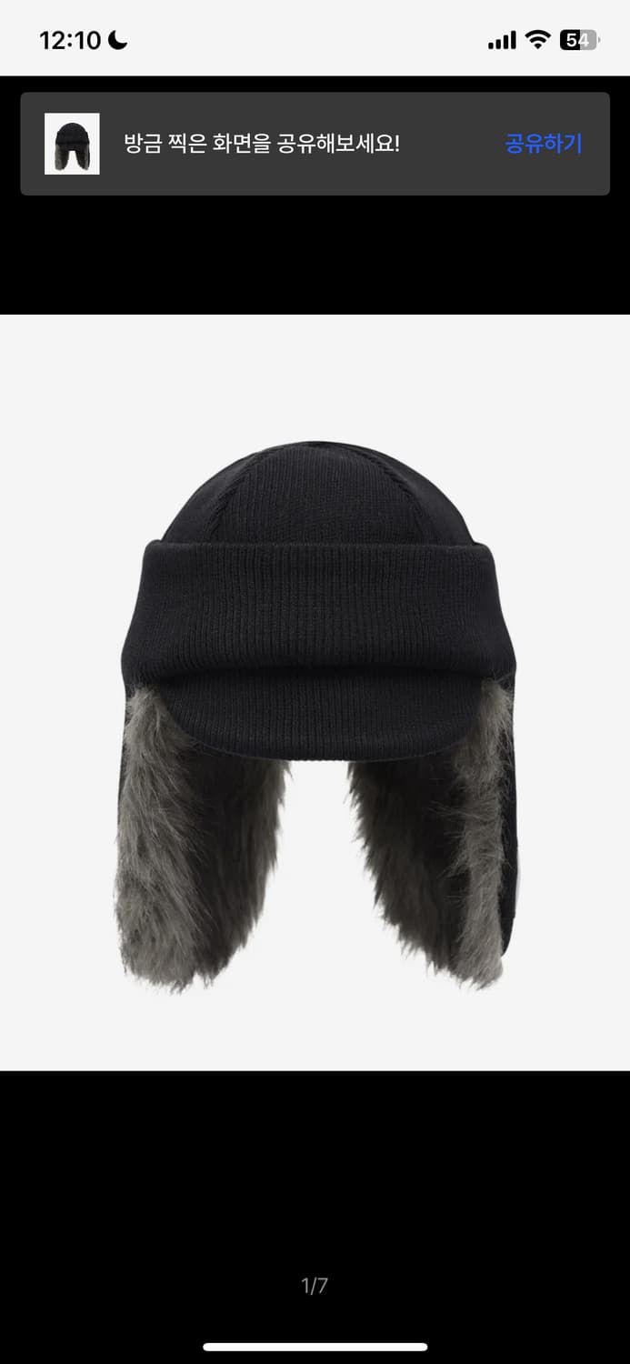 더바이닐하우스 FUR EARFLAP BEANIE BLACK 상품이미지1