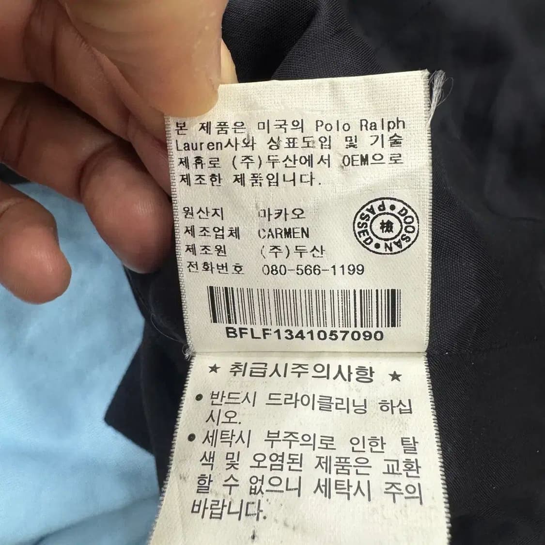 여성용(44~55)폴로 랄프로렌 금장 체크 울 블레이저 자켓  상품이미지10
