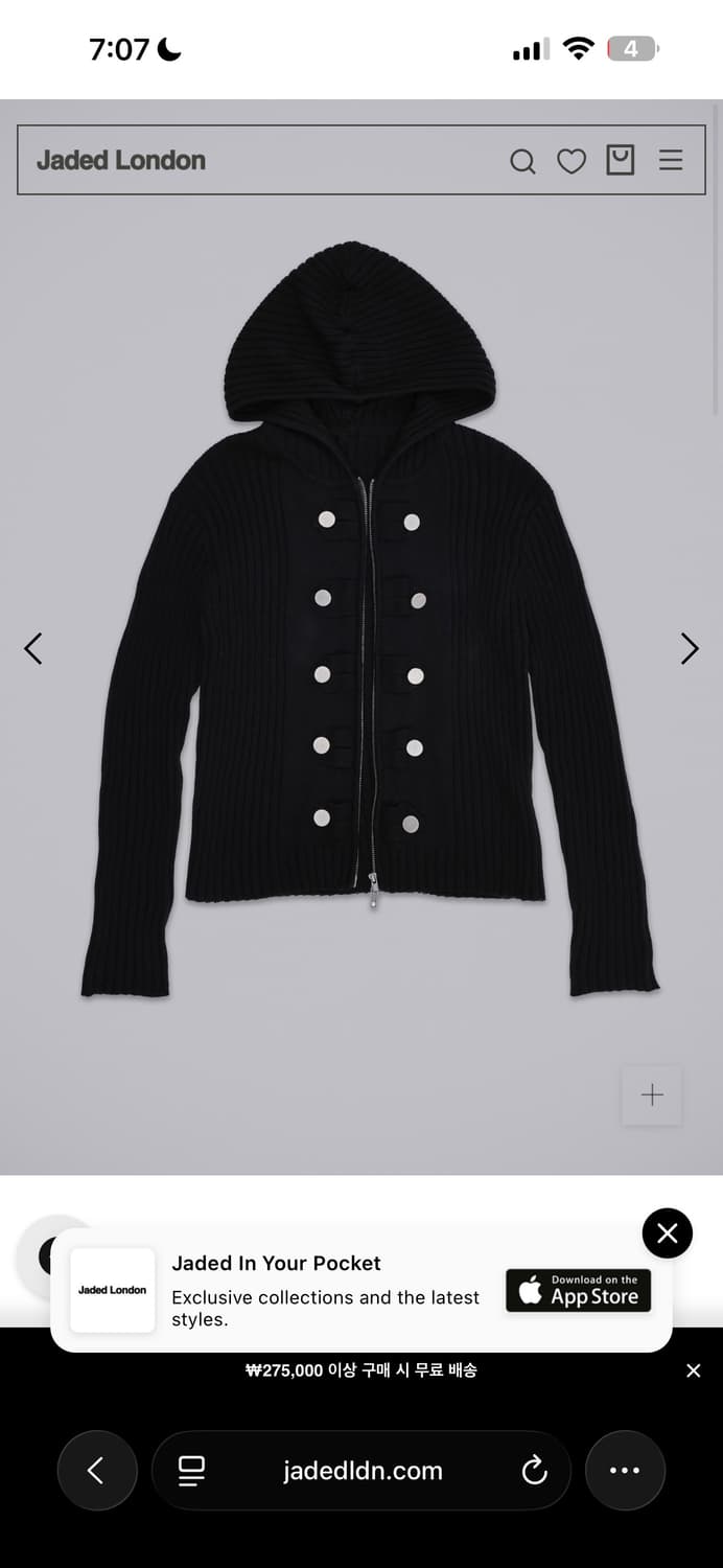 Jaded London  hooded drummer knit jumper 상품이미지4