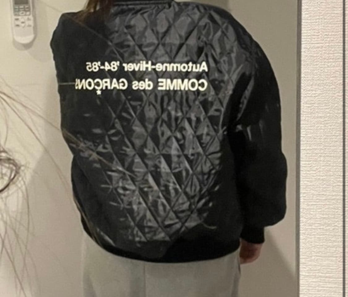 꼼데가르송 퀄티드 스태프 블루종 L 상품이미지1