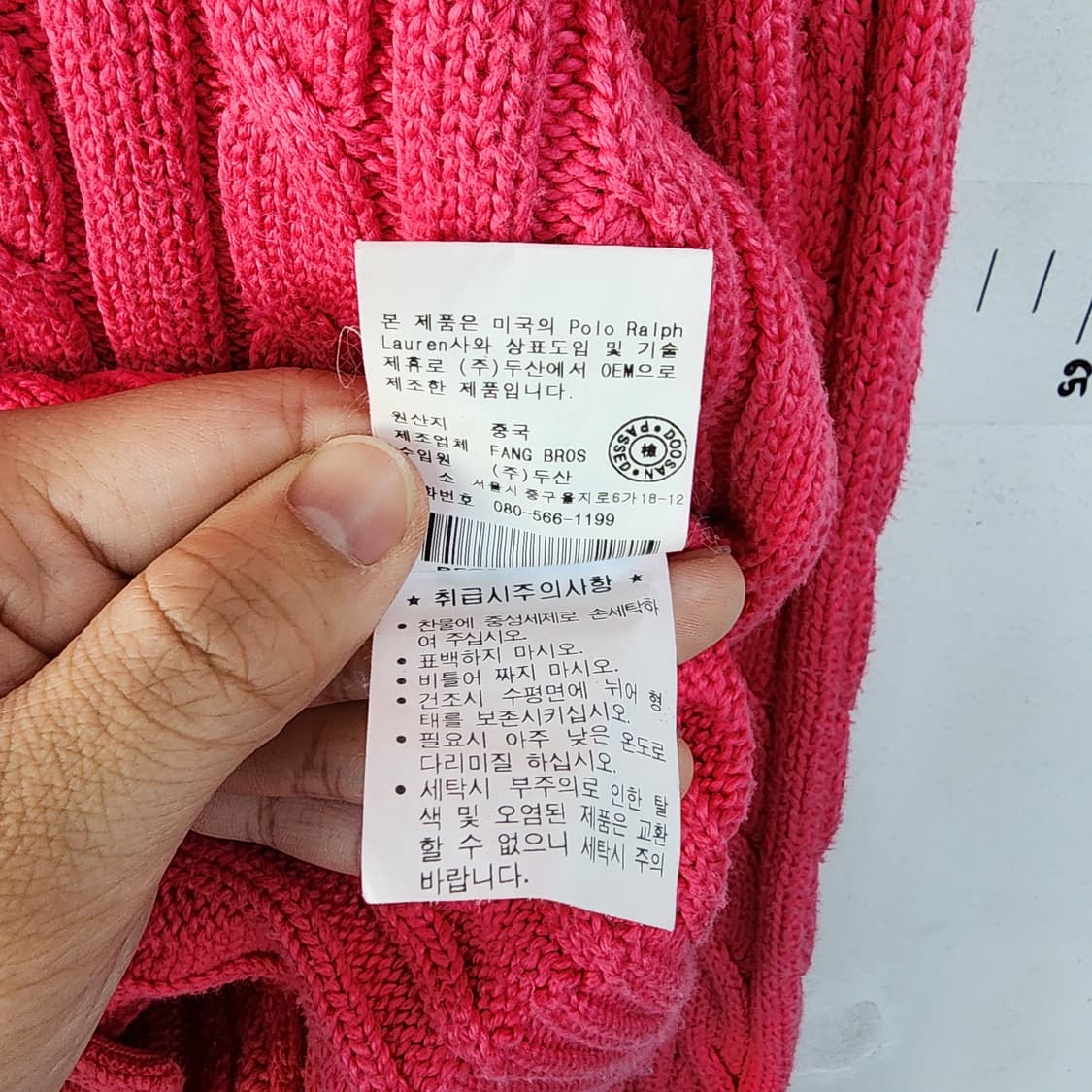  폴로 랄프로렌 케이블 니트 가디건 상품이미지7