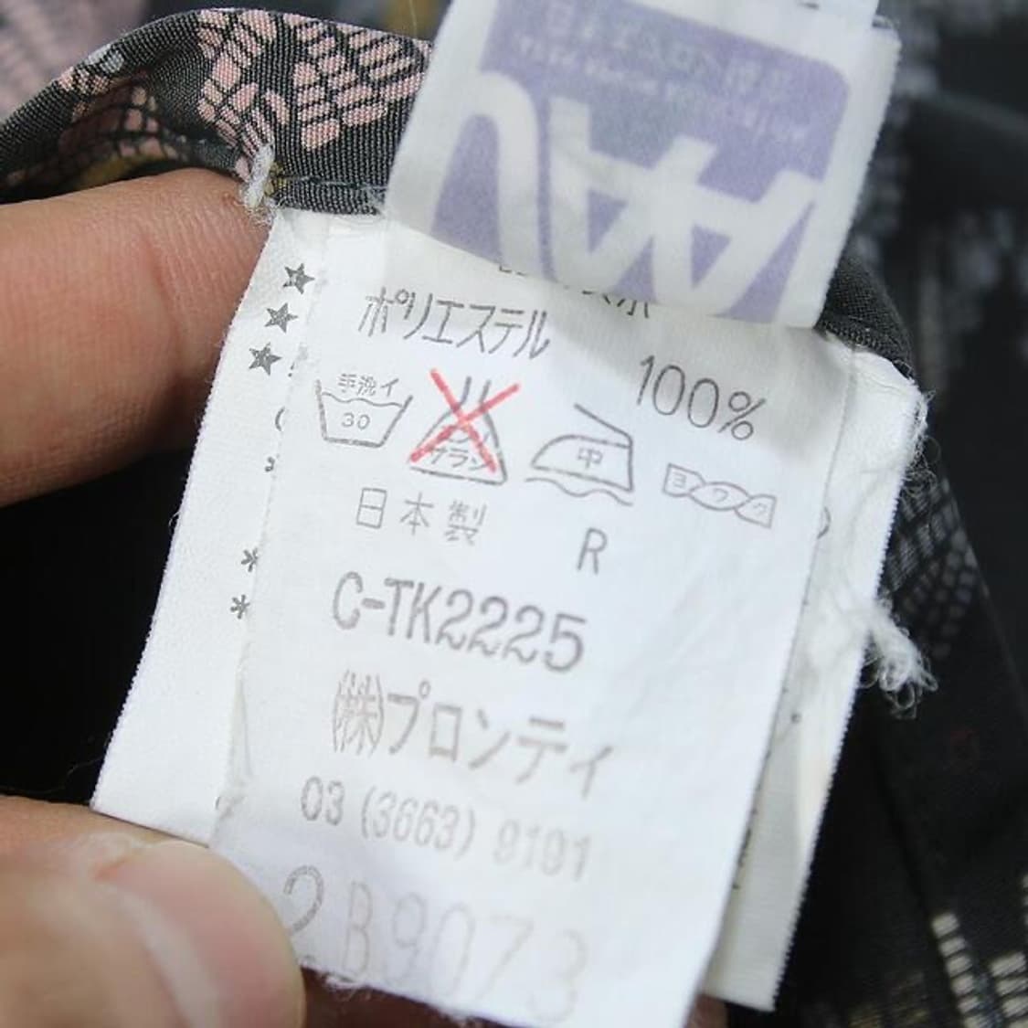 발망 패턴 에이프런 (여성용) 상품이미지8