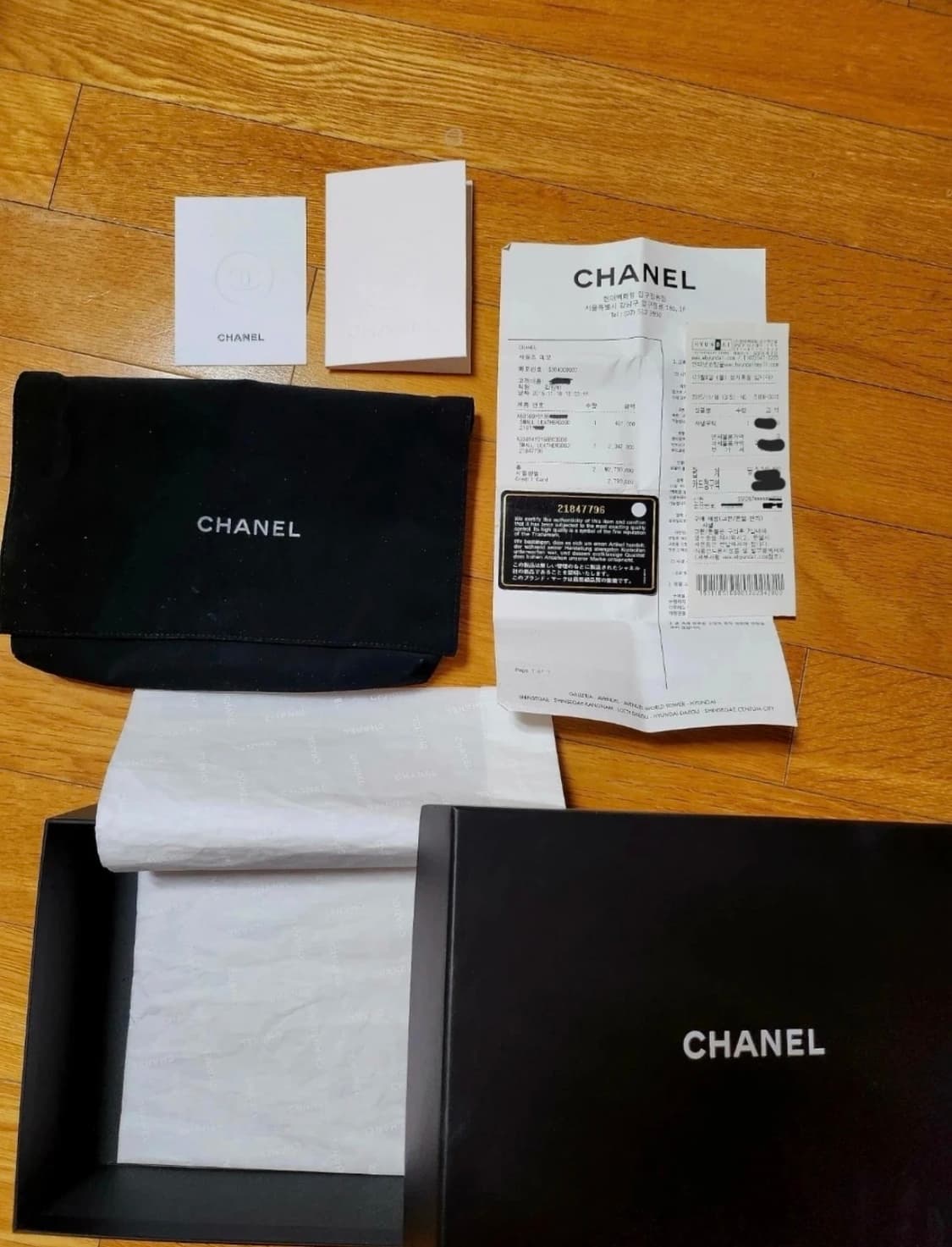 샤넬 캐비어 WOC 블랙 은장 체인 풀박스 상품이미지1